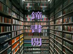 -钟书阁(群光广场店)