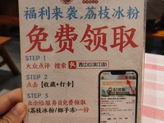 -西江红·株洲本地菜(滨江南路店)