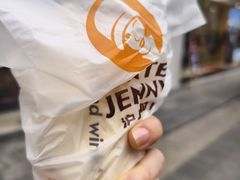 -沪上阿姨·精选茶饮(惠山万达店)