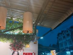 -Pakorn's Kitchen