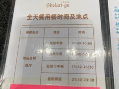 -清远熹乐谷温泉度假酒店