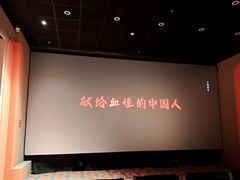 -大光明电影院(南京西路店)