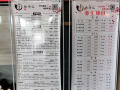 -乐汤汇温泉生活馆(海港区店)
