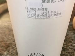 -沪上阿姨鲜果茶(世纪金源店)
