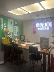 -章光101防脱养发荟