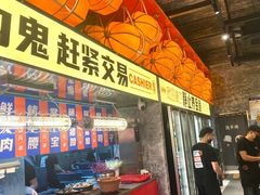 -神府路壹号·海鲜烧烤·砂锅粥·锅物(三坊七巷店)