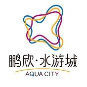 -鹏欣水游城