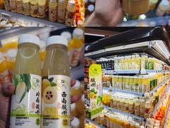 -Olé精品超市(北京合生汇店)