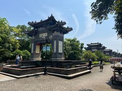 -粤晖园
