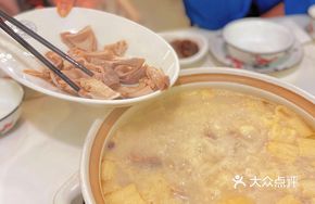 Honeyed Wild Bamboo Shoot Chicken with Pig's Trotter