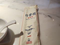 -日丰园海肠水饺·老字号大连海鲜(银泰城店)