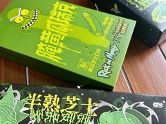 -好利来(朝外店)