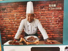 -牛五郎·小炒黄牛肉(曙光店)