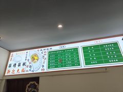 -台州嵌糕(广八路店)