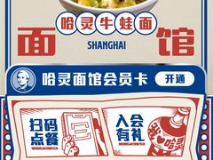 -上海第一八佰伴