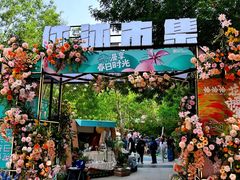 -中粮·祥云小镇
