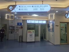 -全心全意动物诊疗中心医院(北苑店)