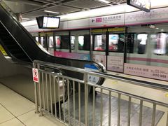 -范湖(地铁站)