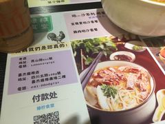 菜单-绿柠食堂(北外滩店)