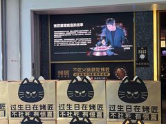 -成都仁和新城购物中心