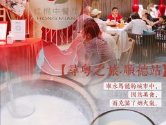 -红棉中餐厅·广州海航威斯汀酒店