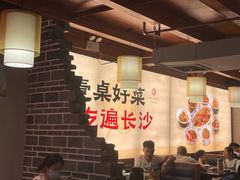 -八碗湘长沙市井菜(坡子街店)