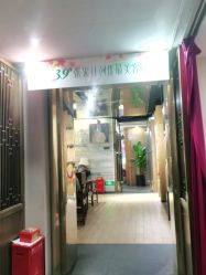 -盘子女人坊生日照·摄影馆(华强店)