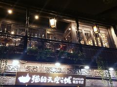 -猫的天空之城概念书店(杭州南宋御街店)