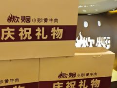 -炊烟小炒黄牛肉(浦东世纪汇店)