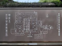 -张学良旧居陈列馆
