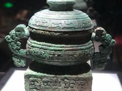 -晋国博物馆