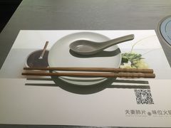-夫妻肺片·中华老字号·正宗川菜(春熙路店)