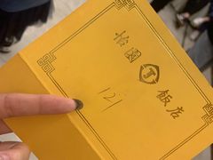 -怡园饭店-餐厅(四望亭店)