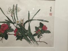 -炎黄艺术馆
