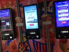 -万象影城(杭州萧山万象汇店)