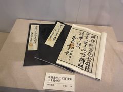 -成都杜甫草堂博物馆
