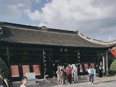 -梅园