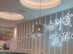 -避风塘(江南环球港店)
