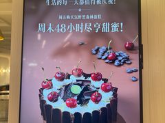 -咖啡苑自助餐厅·中国大饭店