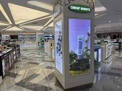 -乐天免税店(明洞店)