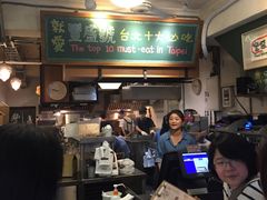 -就爱丰盛号(士林店)
