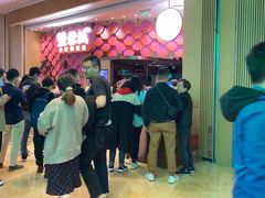 -望蓉城·古法酸菜鱼(世纪汇店)