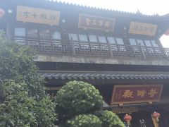 -西林禅寺