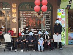 -非遗·十八曲鱼饺(西马总店)