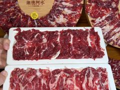 -潮德阿水牛肉火锅(深圳总店)