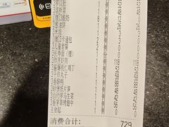 -同和居(月坛店)