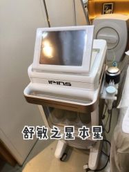 -坤如玛丽·医疗美容中心