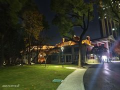 -贺绿汀音乐厅