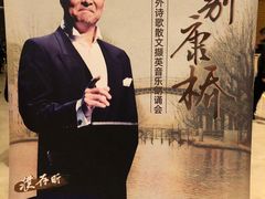 -哈尔滨大剧院