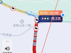 -玉渡山自然风景区